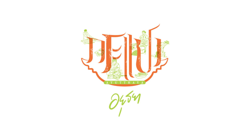 ชุมชนกระแชง