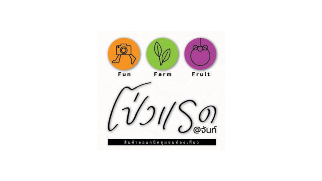 ศูนย์กสิกรรมธรรมชาติโป่งแรด