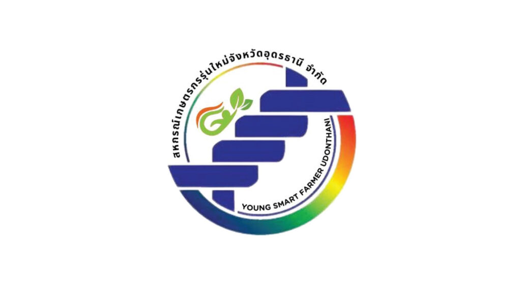 สหกรณ์เกษตรกรคนรุ่นใหม่